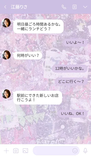 [LINE着せ替え] KUMA＊KISEの画像4