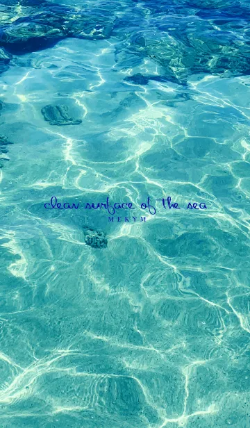 [LINE着せ替え] clean surface of the sea 4 -BLUE-の画像1