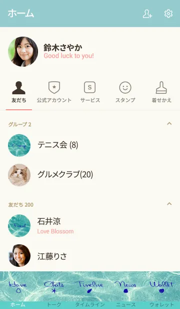 [LINE着せ替え] clean surface of the sea 4 -BLUE-の画像2