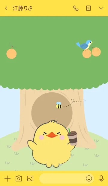 [LINE着せ替え] Duck With Tree Theme (jp)の画像3