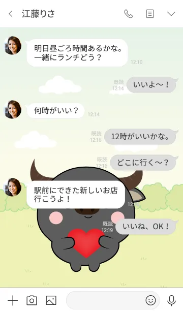 [LINE着せ替え] Mini Lovely Buffalo Theme (jp)の画像4