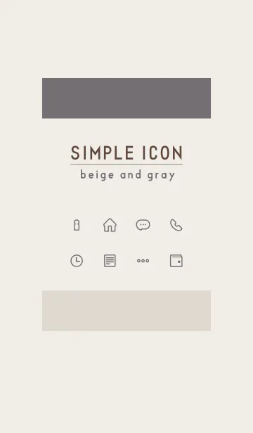 [LINE着せ替え] SIMPLE ICON -beige and gray-の画像1