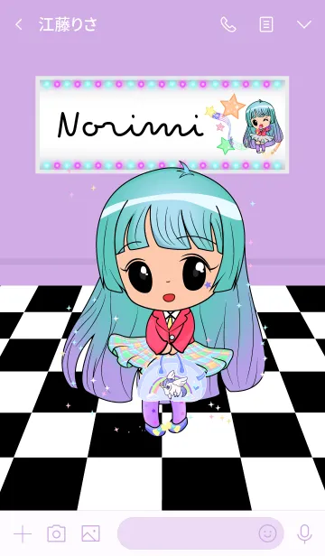 [LINE着せ替え] Norimi [Little Diva]の画像3