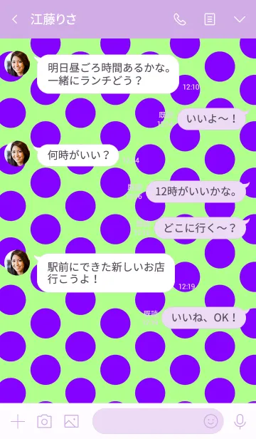 [LINE着せ替え] シンプル ドット アンド スター 26の画像4