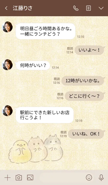 [LINE着せ替え] シンプル ひよこ はむすたー クレヨンの画像4