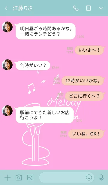 [LINE着せ替え] いつでも心に音楽を Vocal verの画像4