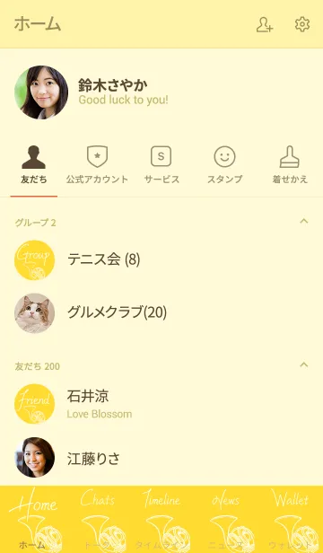 [LINE着せ替え] いつでも心に音楽を ホルン verの画像2