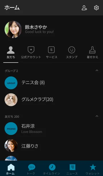 [LINE着せ替え] ミニマリスト **(blue black)の画像2