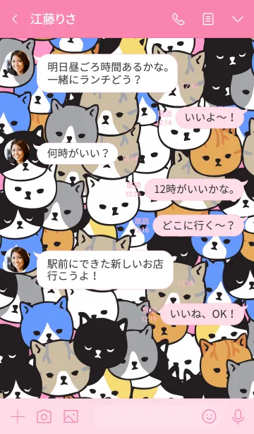 [LINE着せ替え] のぞき猫の画像4