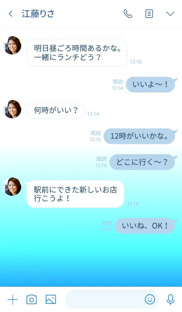 [LINE着せ替え] 海の色の画像4