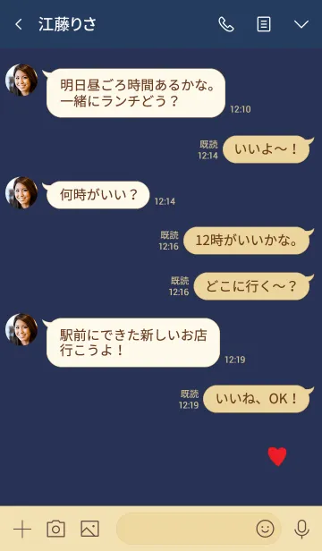 [LINE着せ替え] インディゴ×ハート。の画像4