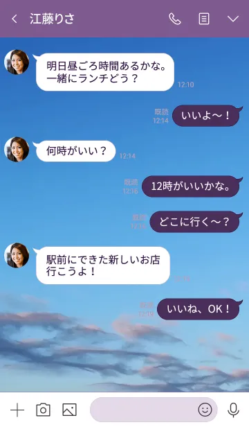 [LINE着せ替え] 書く内容が最も重要。の画像4