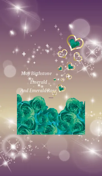 [LINE着せ替え] 紫 : 誕生石5月のエメラルドの画像1