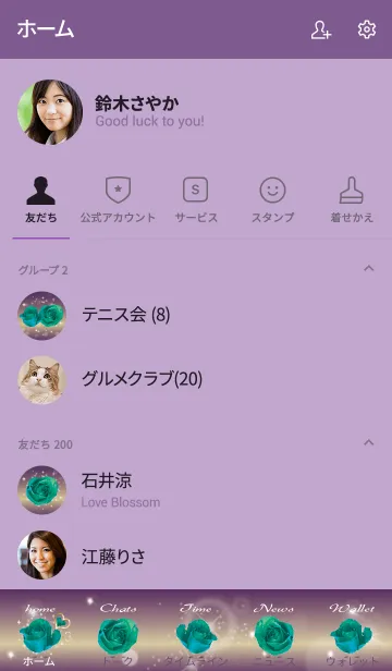 [LINE着せ替え] 紫 : 誕生石5月のエメラルドの画像2