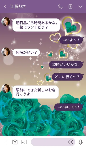 [LINE着せ替え] 紫 : 誕生石5月のエメラルドの画像4