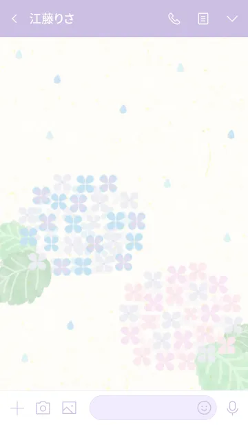 [LINE着せ替え] 紫陽花スマイル5の画像3