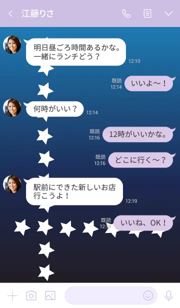 [LINE着せ替え] Cross stars2の画像4