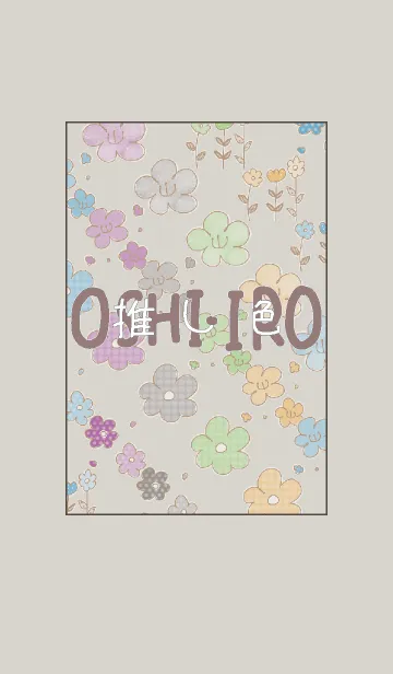 [LINE着せ替え] 推し色あるかな～着せ替え046～の画像1