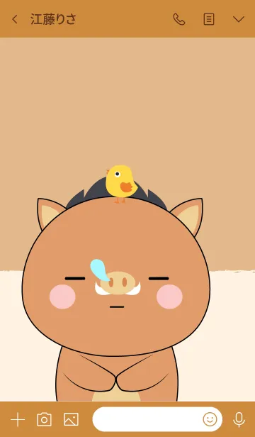 [LINE着せ替え] I'm Cute Cute Boar Theme (jp)の画像3