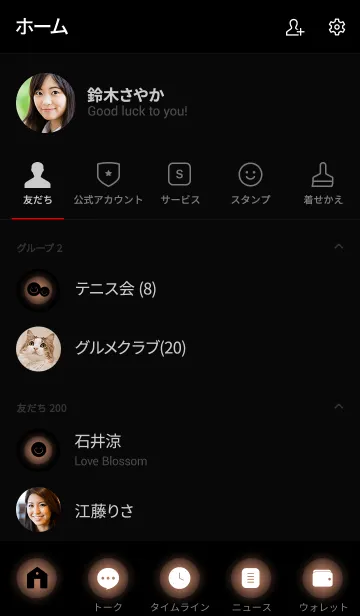 [LINE着せ替え] Brown In Black v.5 (jp)の画像2