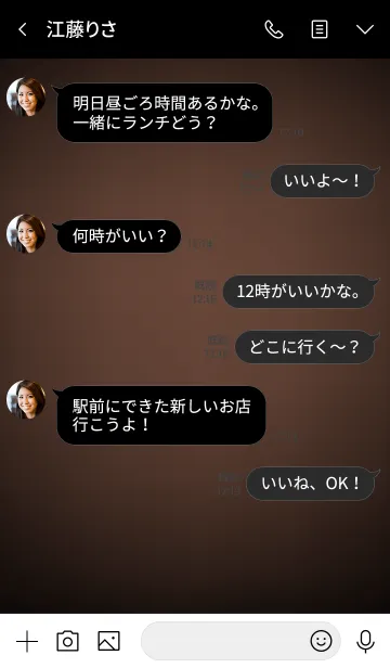 [LINE着せ替え] Brown In Black v.5 (jp)の画像4