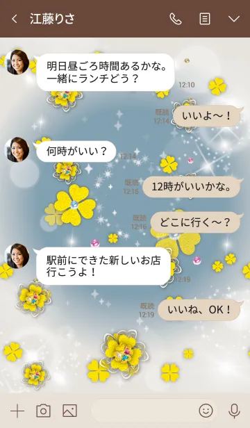 [LINE着せ替え] ベージュと青/運気アップ！四葉のクローバーの画像4