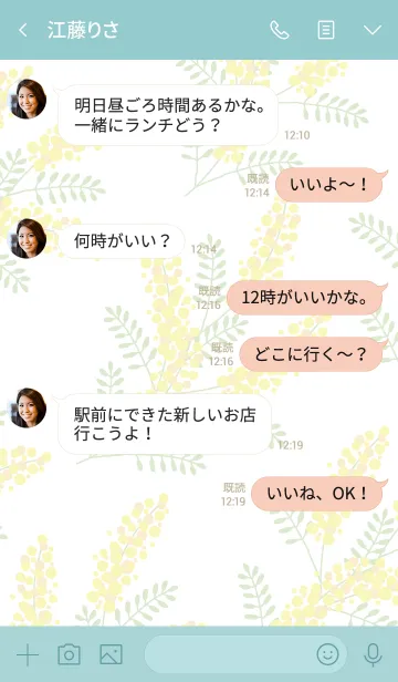 [LINE着せ替え] ミモザ グリーン スマイル3の画像4