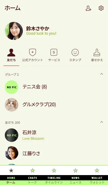 [LINE着せ替え] VIP 16の画像2