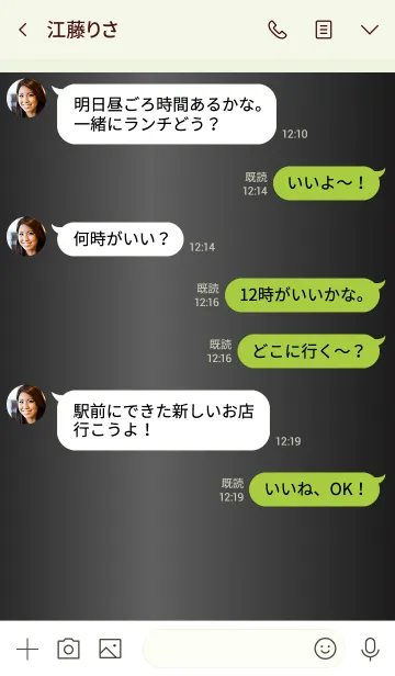 [LINE着せ替え] VIP 16の画像4