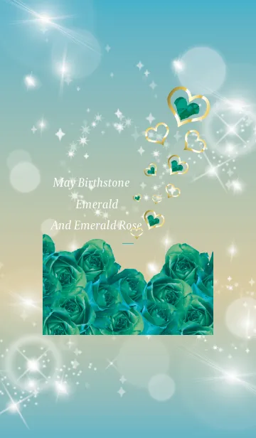 [LINE着せ替え] 青 : 誕生石5月のエメラルドの画像1