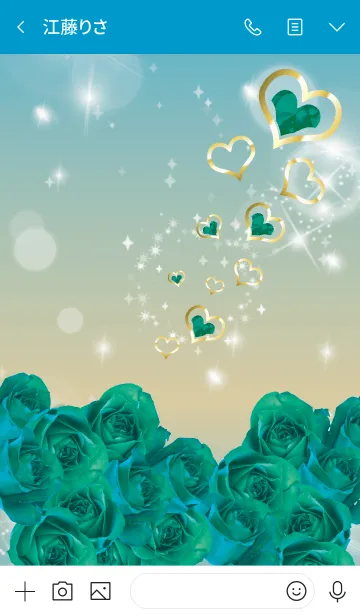 [LINE着せ替え] 青 : 誕生石5月のエメラルドの画像3