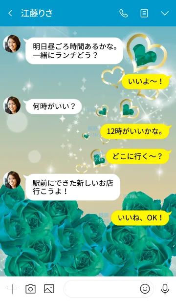 [LINE着せ替え] 青 : 誕生石5月のエメラルドの画像4