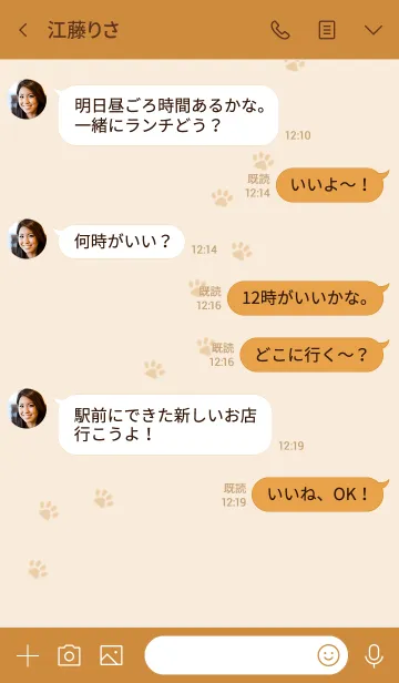 [LINE着せ替え] 猫の手と肉球 1の画像4