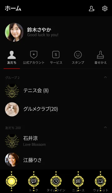 [LINE着せ替え] Electron Black Yellowの画像2