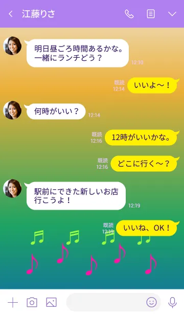 [LINE着せ替え] Hppy music 2020の画像4