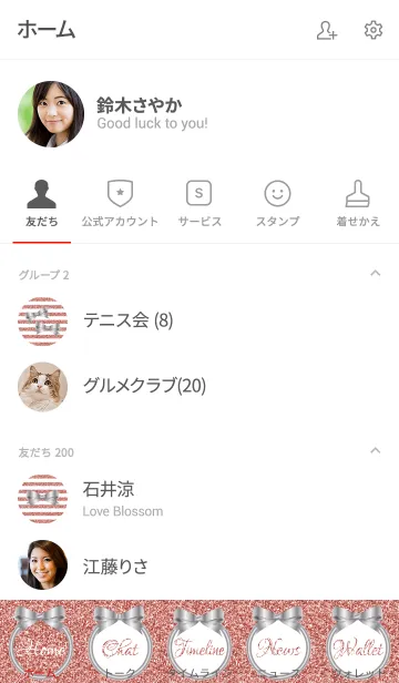 [LINE着せ替え] Ribbon Style-79の画像2