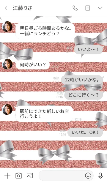 [LINE着せ替え] Ribbon Style-79の画像4