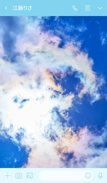 [LINE着せ替え] IRIDESCENTCLOUDS 1の画像3
