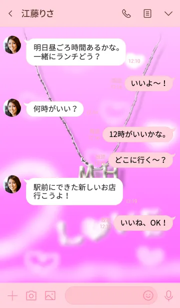 [LINE着せ替え] イニシャル M＆H(ピンク2)右側の画像4