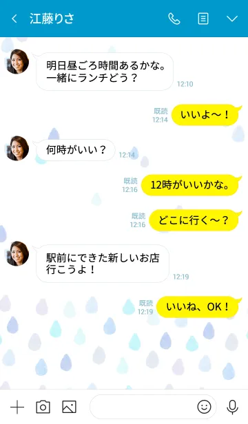 [LINE着せ替え] スマイル たくさん雫17の画像4