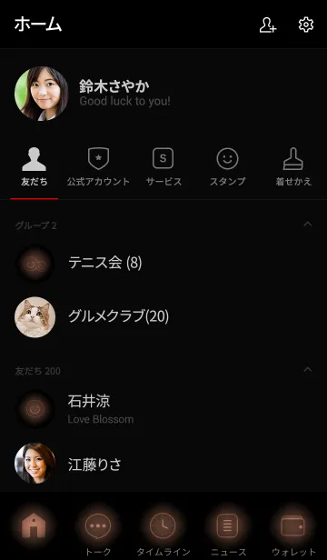 [LINE着せ替え] Brown Neon Theme v.5 (jp)の画像2