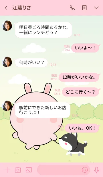 [LINE着せ替え] Mini Lovely Pink Rabbit Theme (jp)の画像4