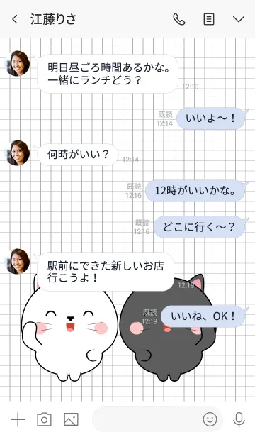 [LINE着せ替え] Mini Cute Black Cat ＆ White Cat (jp)の画像4
