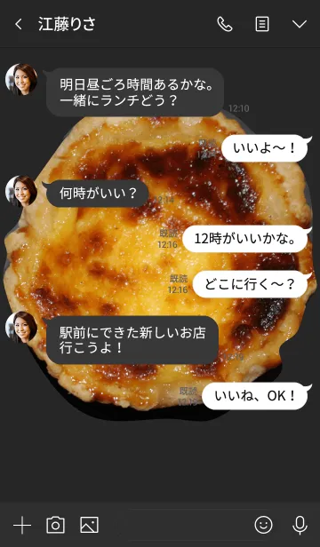 [LINE着せ替え] eggtart themeの画像4