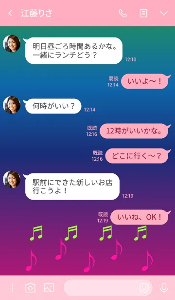 [LINE着せ替え] Happy music 2020Bの画像4