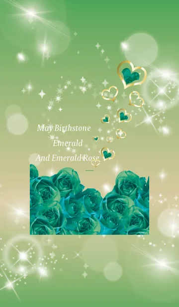 [LINE着せ替え] 緑 : 誕生石5月のエメラルドの画像1
