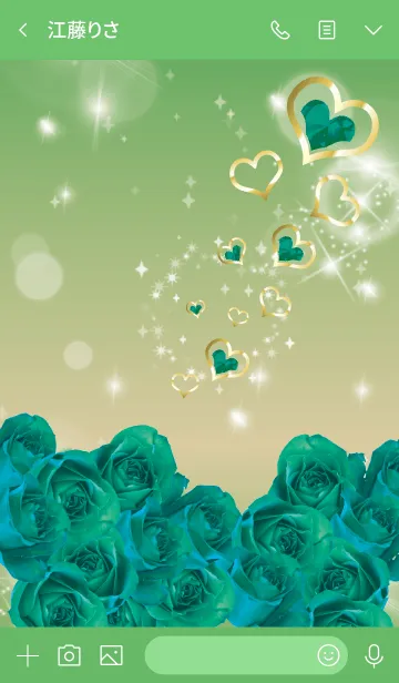 [LINE着せ替え] 緑 : 誕生石5月のエメラルドの画像3