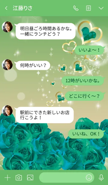 [LINE着せ替え] 緑 : 誕生石5月のエメラルドの画像4