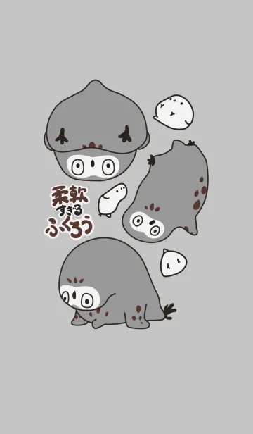 [LINE着せ替え] 柔軟すぎるふくろうの画像1