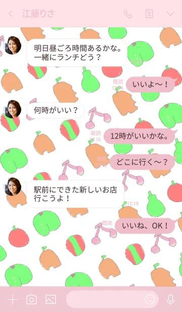 [LINE着せ替え] ゆるいふるーつの画像4